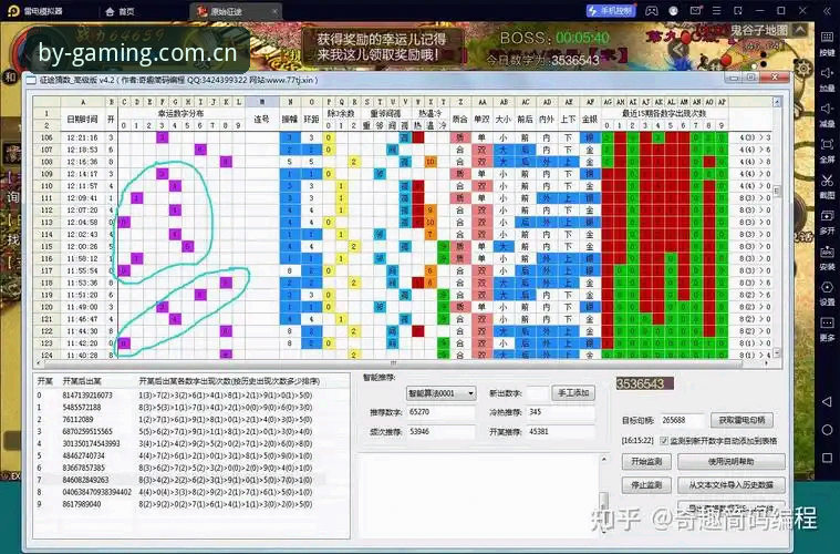 BY体育登录使用指南 BY体育登录使用教程:从下载安装到竞猜全流程详解