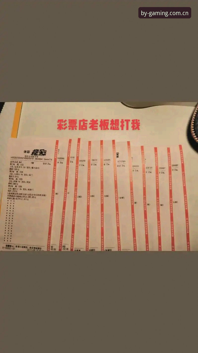BY体育攻略 BY体育平台完整使用指南:从下载到竞猜的全流程攻略
