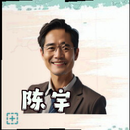 陈宇