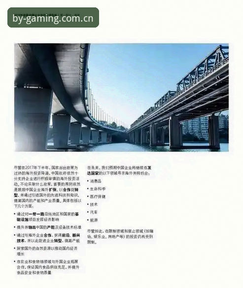 BY体育移动版下载安装教程：从新手到达人的完整指南