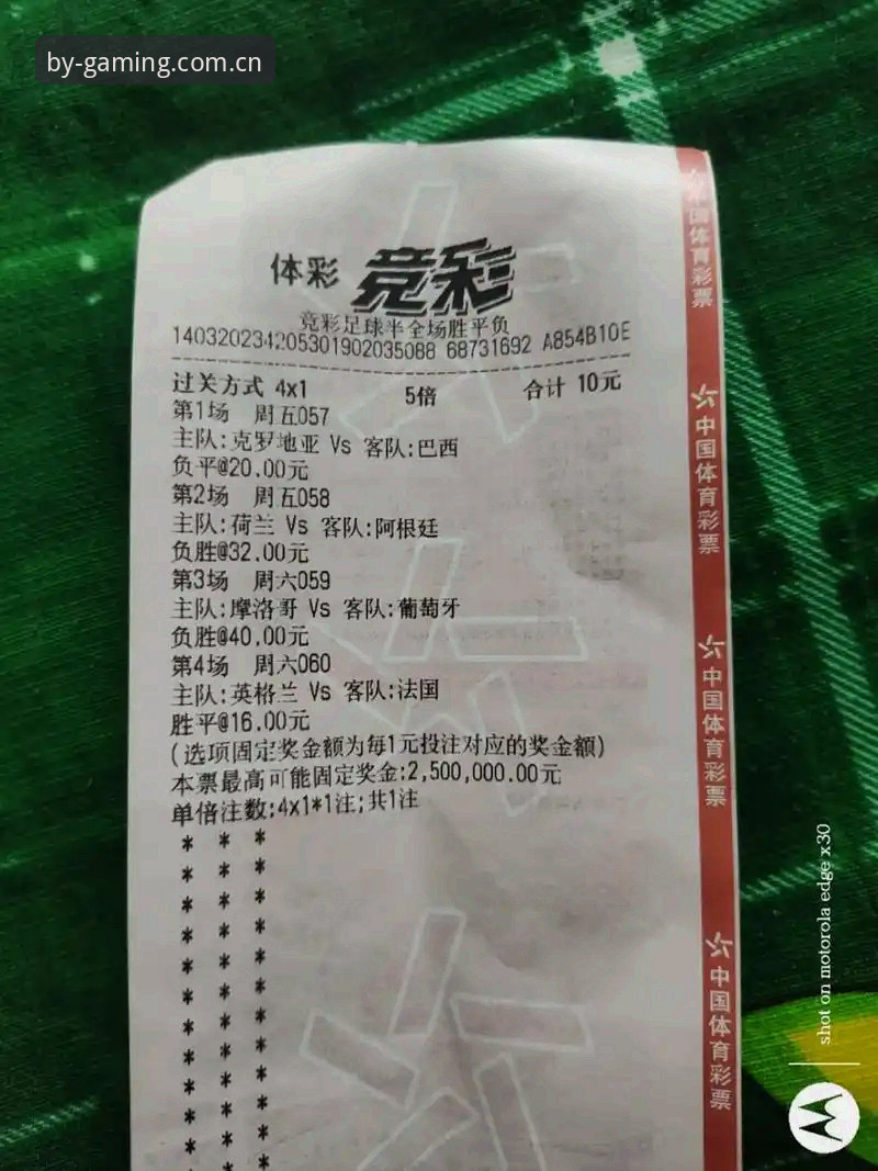 BY体育平台安卓版使用指南：从下载到竞猜的完整攻略